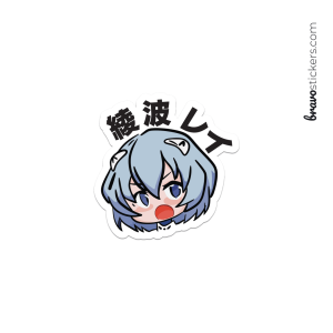 rei